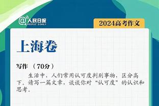 恩怨局！本赛季雄鹿对步行者1胜3负 后天两队将再战？